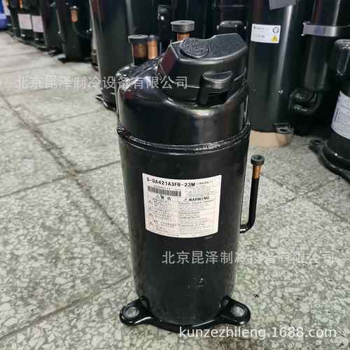 DA421A3FB-23M 5P匹变频空调制冷压缩机R410A/29M
