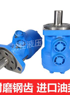 液压马达BM2 BMR-50 80 100 125 200 250 315 400模具摆线油马达