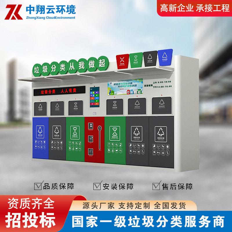 厂家直供立式滚动双面广告垃圾箱户外旅游景点智能垃圾分类箱