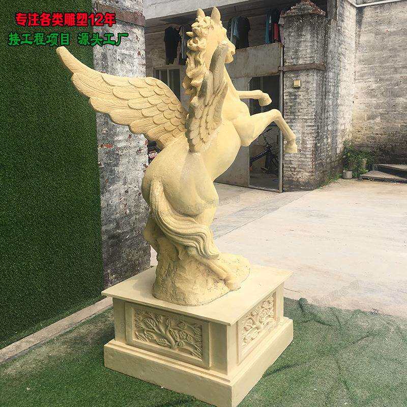 玻璃钢雕塑砂岩仿真彩绘骏马飞马景区景点装饰品摆件雕像厂家直销
