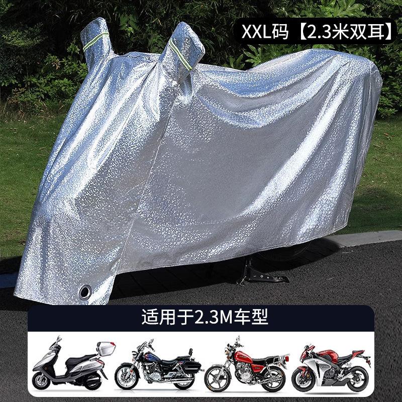 电动车防雨罩摩托车电动车防尘罩