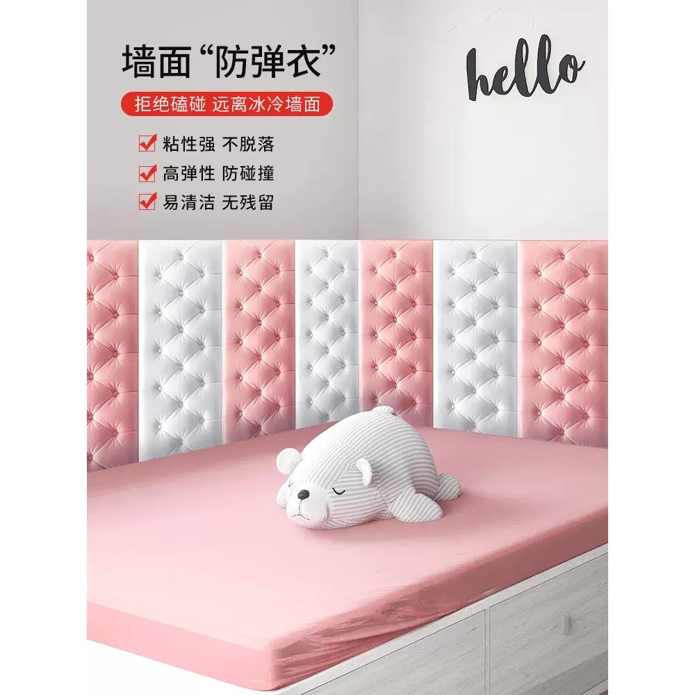 防水防撞泡沫墙纸自粘卧室床头软包床围墙贴墙围炕围床边墙面贴纸