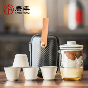 旅行茶具套装 便携式 随身户外露营快客杯一壶四杯泡茶活动礼品LOGO
