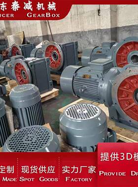 秦KH107KV107KF107KAF107斜齿轮速机可与MB无级变速器组合