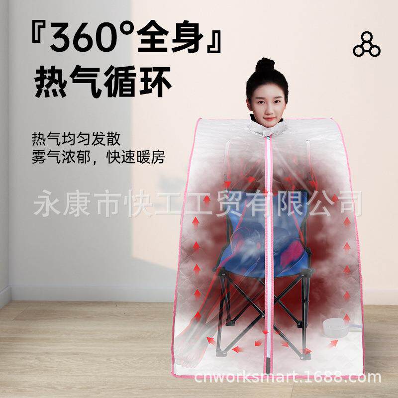 汗蒸箱家用桑拿箱便携式折叠汗蒸房发汗养生熏蒸机货厂家蒸养水疗