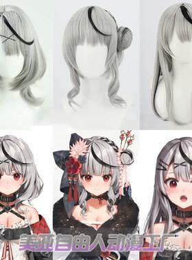 【自由人】虚hololive拟六期生沙花叉クロヱ沙花叉库洛艾cos假发