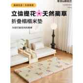 提花蔺草席可折叠榻榻米垫定制家用椰棕芯地铺睡垫午休垫子飘窗垫
