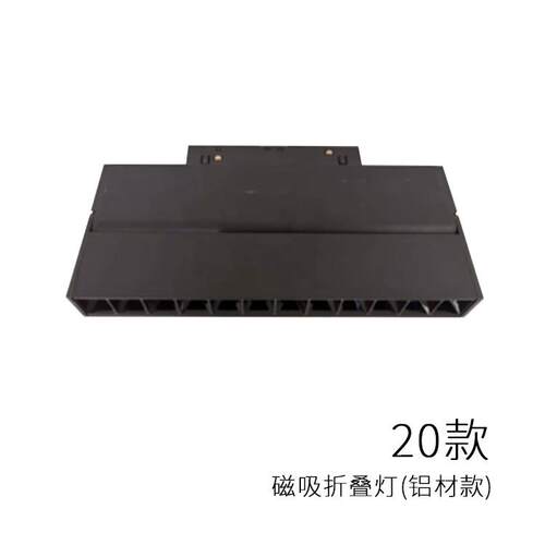 LED磁吸轨道灯嵌入式无边框家用商用客厅无主灯线条led射灯导轨灯
