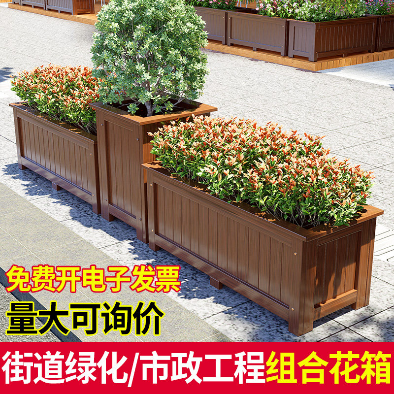 花箱种植箱户外防腐木长方形阳台种菜盆室外市政道路围栏隔断花槽,鲜花速递/花卉仿真/绿植园艺,花盆,淘宝优惠券,粉丝福利购,淘宝优惠卷