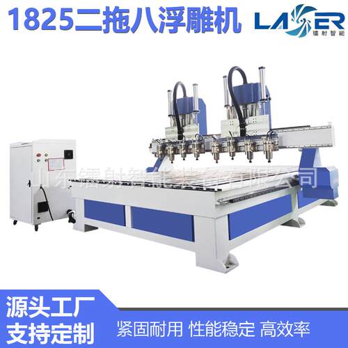 1825二拖八浮雕雕刻机木头木材木雕铣型一体机广告木工数控雕刻机