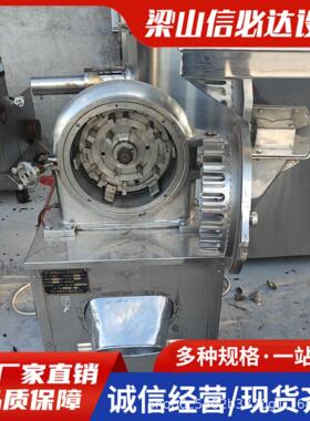 二手直销五谷杂粮  粉碎机调味品  粉碎机化工  粉碎机香料干磨