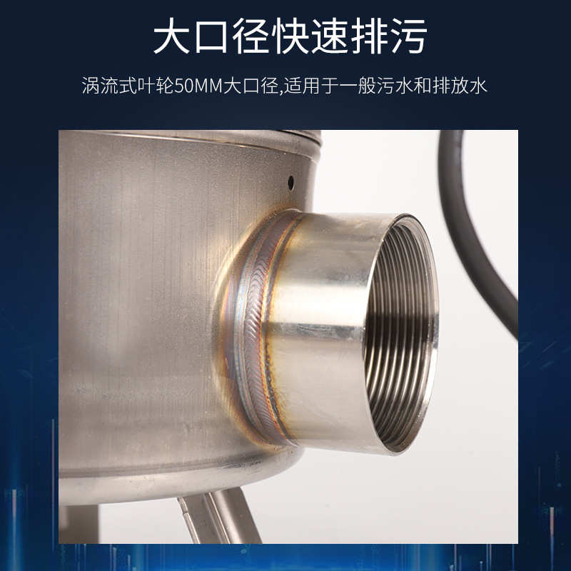 戴博DAB潜水泵家用不锈钢高扬程排水泵地下室雨水排污污水潜污泵