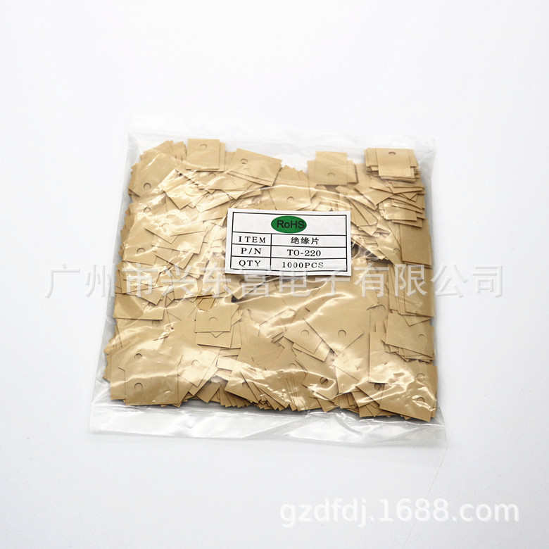 高导热 高绝缘 K10绝缘垫片 K10矽胶片TO-220(13*18)