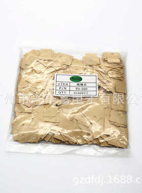 绝缘)18k10k10高( 矽220高13胶片to绝缘 垫片- *导热