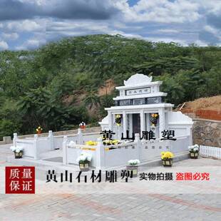 石雕墓碑墓地双人合葬石碑组合农村土葬单双人墓石碑定制大型墓碑