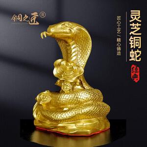 黄铜蛇十二生肖铜蛇生肖蛇眼睛蛇工艺礼品摆饰家居桌面摆件元宝如