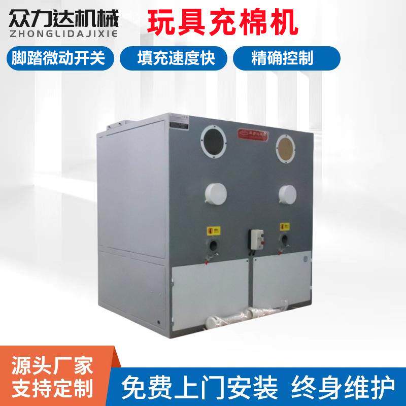 新型毛绒玩具单口 多口充棉机 羽绒棉珍珠棉pp棉枕芯充棉机