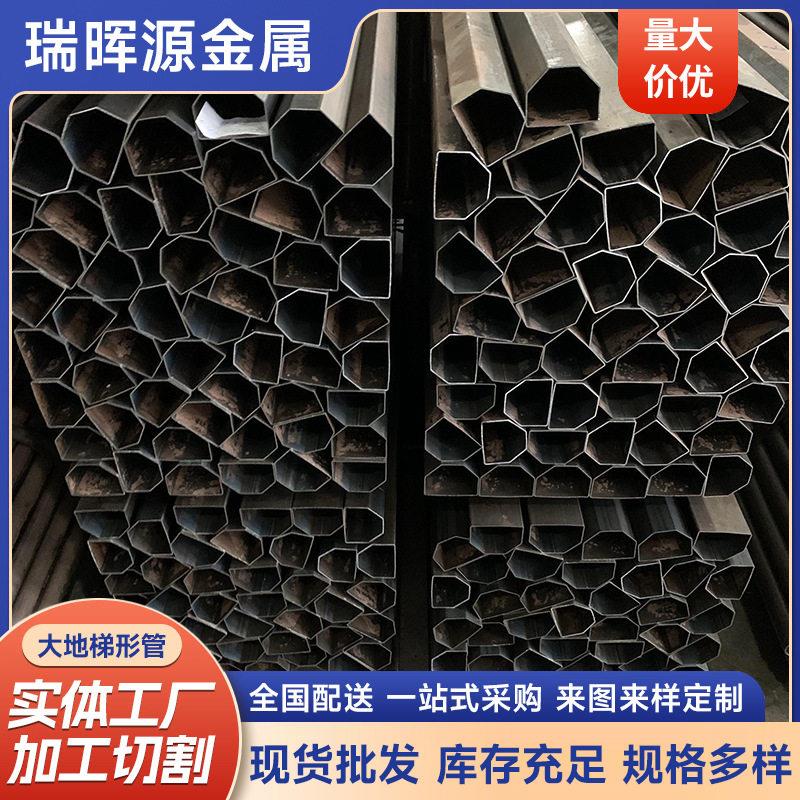 现货大地梯形管Q235梯形钢管冷拉薄壁异型管家具管厂家现货