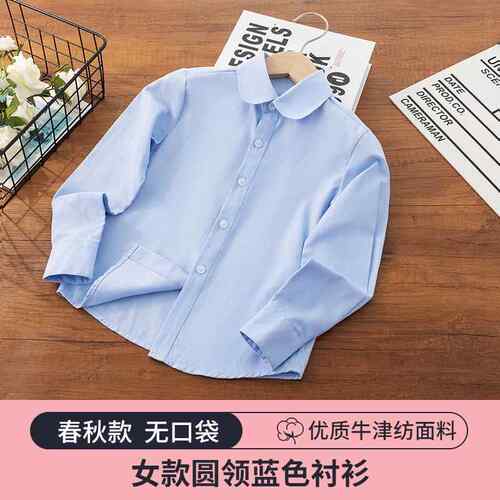 新款中小学生服儿童表套演服装色团体朗诵合唱团服装白短袖衬衫表