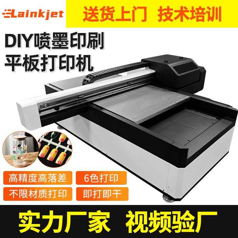 UV打印机9060工业喷头g5i升降平板可打圆柱瓶子行李箱皮革uv直喷