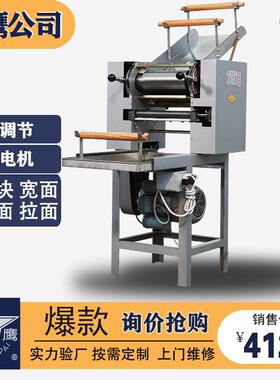 厂家供应银鹰MT60型挂面机商用面条机轧面机鲜面条机设备