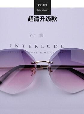 新款高清海洋片无框切边太阳镜 欧美时尚潮流墨 镜男女士太阳眼镜