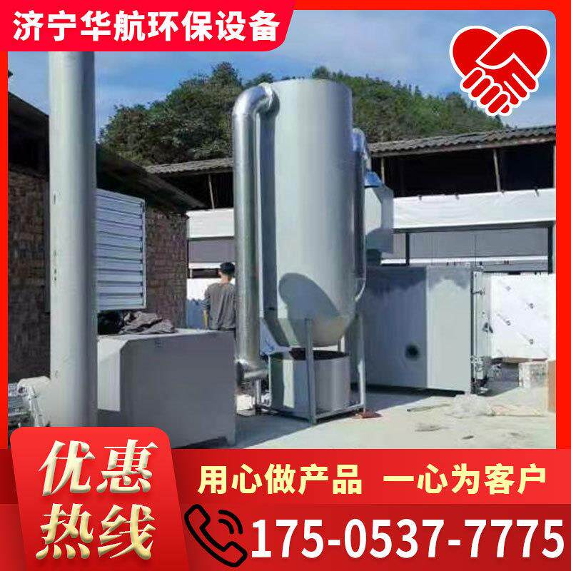 火化炉焚烧炉 宠物尸体火化处理炉 养殖场动物焚化炉