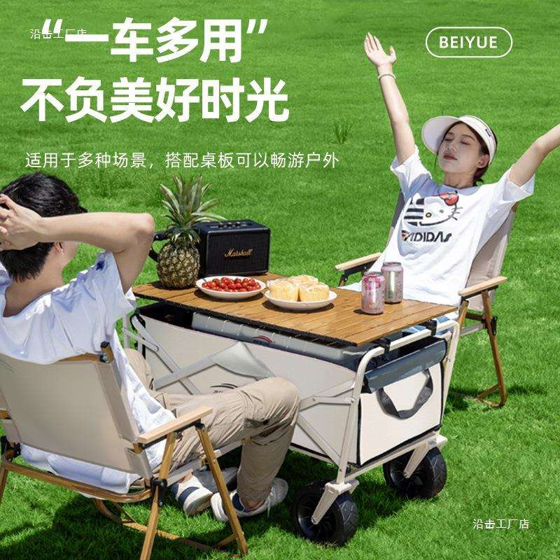 露营车手推车营地拖车户外折叠野营小拉车野餐车快递拉车儿童可躺
