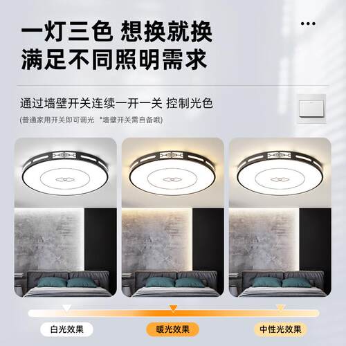 客厅灯具简约765现代大流行大灯中气式主灯le吸顶灯202d6年新款灯