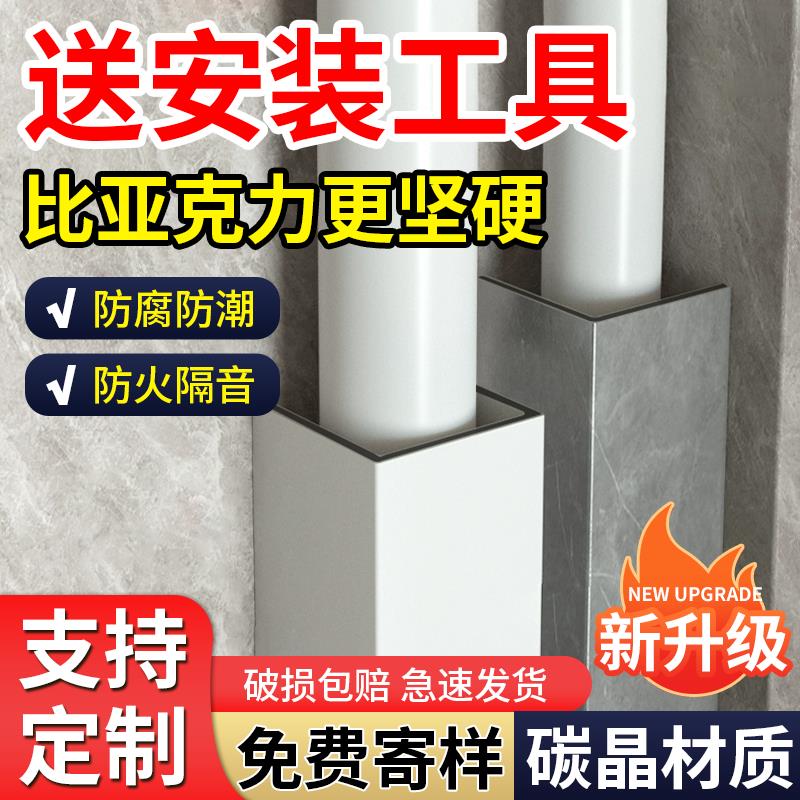 下水管道遮挡装饰护角包管神器亚克板厨房卫生间pvc管道装饰护角