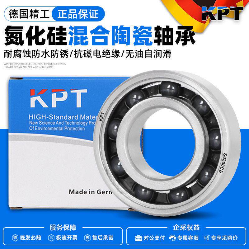 混合半陶瓷轴承渔轮改装623 3104 693 384MR115 5114路亚微物水滴