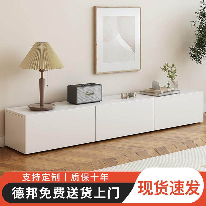 电视柜简约现代客厅家用小户型北欧落地柜白色奶油风电视机柜组合