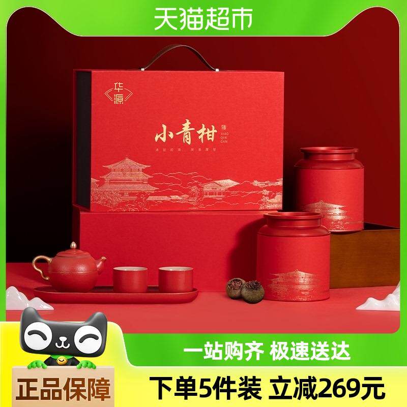 华源广东新会小青柑 柑皮普洱茶（熟茶）春节送礼红罐礼盒装