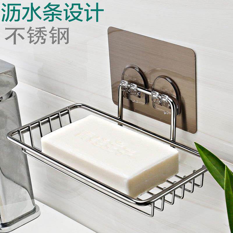 肥皂盒免打孔壁挂式沥水架子卫生间浴室墙上挂置物架家用放香皂盒