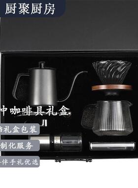 手冲咖啡套装手摇磨豆机手冲壶礼盒户外家用露营全套分享壶现货