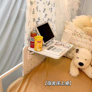宿舍床上桌悬空上铺侧边床边可折叠简约学生用书桌下铺懒人小桌子