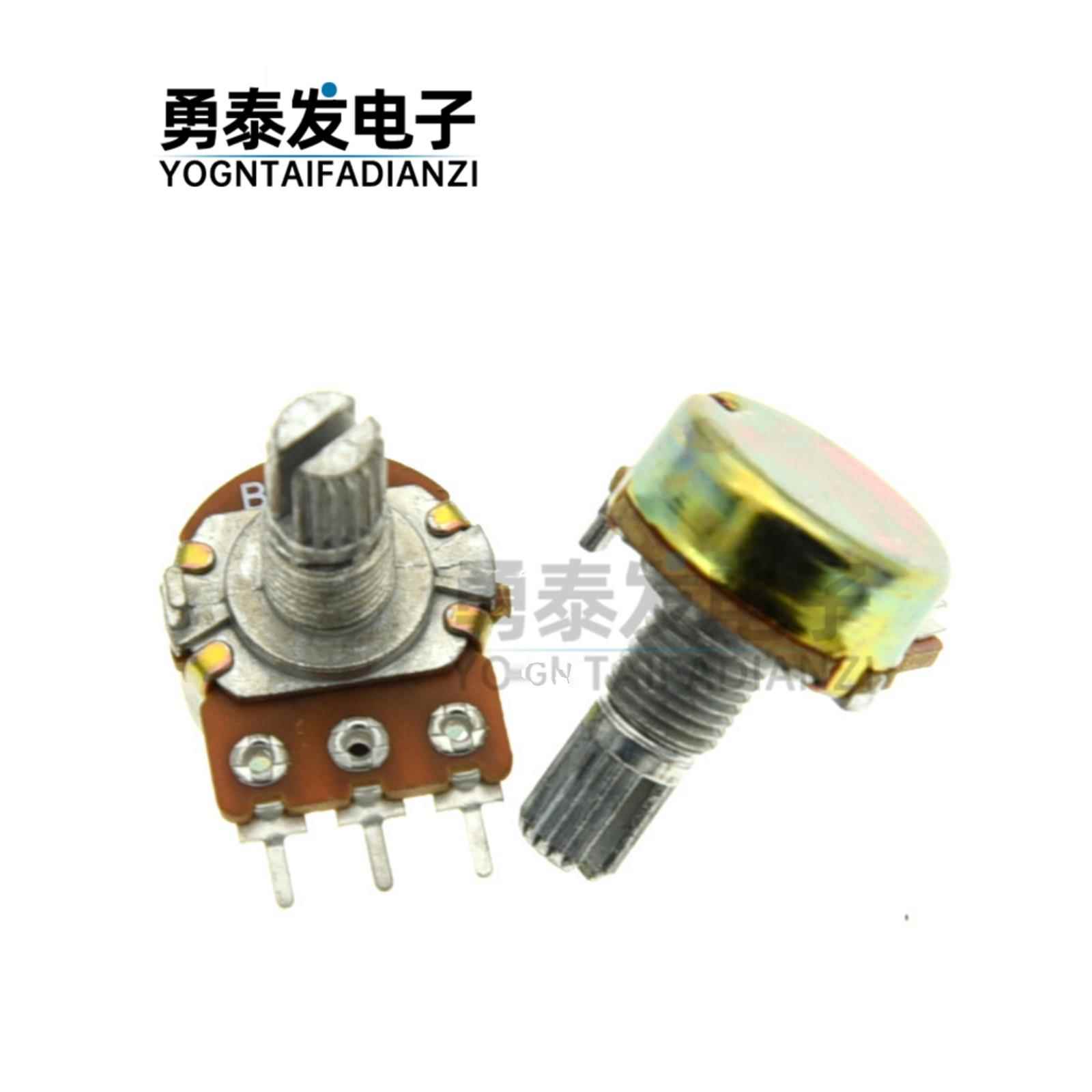 WH148 B10K 单联 电位器 柄长15MM B1K2K5K20K50K100K250K500K1M