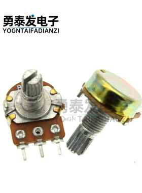 WH148 B10K 单联 电位器 柄长15MM B1K2K5K20K50K100K250K500K1M