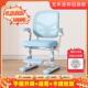 儿童学习椅可升降调节座椅家用书桌椅子小学生矫正坐姿靠背办公椅