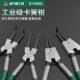 威LEGACY卡簧钳5寸7寸小号卡环C型扣环钳子9寸13寸轴用内外卡簧钳