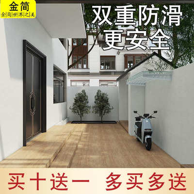 别墅仿木纹600x1200地砖院子庭院瓷砖室外花园露台阳光房防滑户外