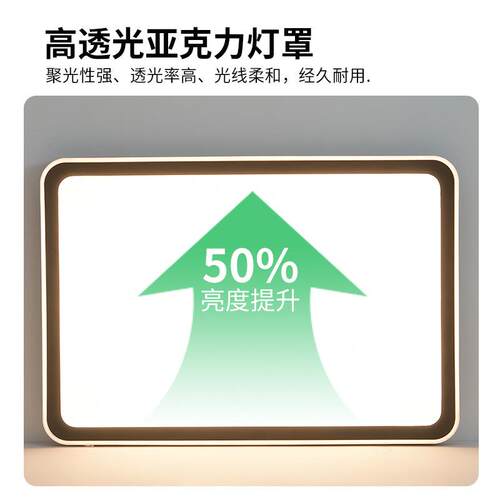新中式胡桃灯客厅灯吸顶现代简约房60473套间卧室木客厅全屋餐灯
