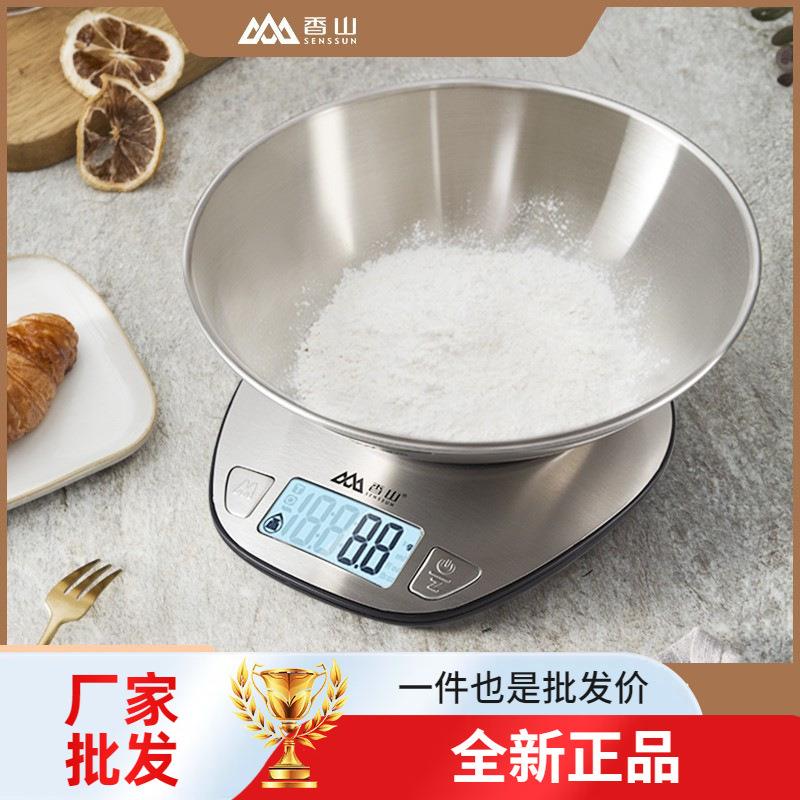 香山厨房秤电子秤厨房台秤克称克重秤家用食物称菜秤茶叶烘培