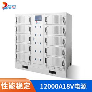 水处理电解电源12000a18v污水处理直流开关电源电镀电解制氢电源