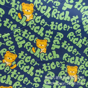 虎猫卡通纯棉斜纹印花卡通布料床品宝宝面料批发 1.6米宽