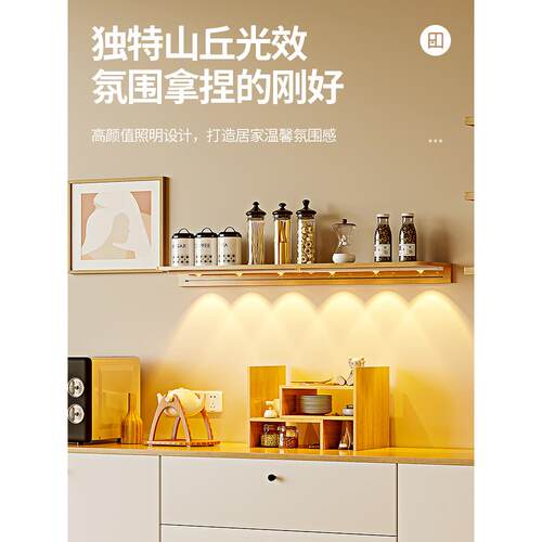 L展ED橱柜灯带充电式款灯猫眼橱柜条自粘无线宿衣柜子磁柜吸示书