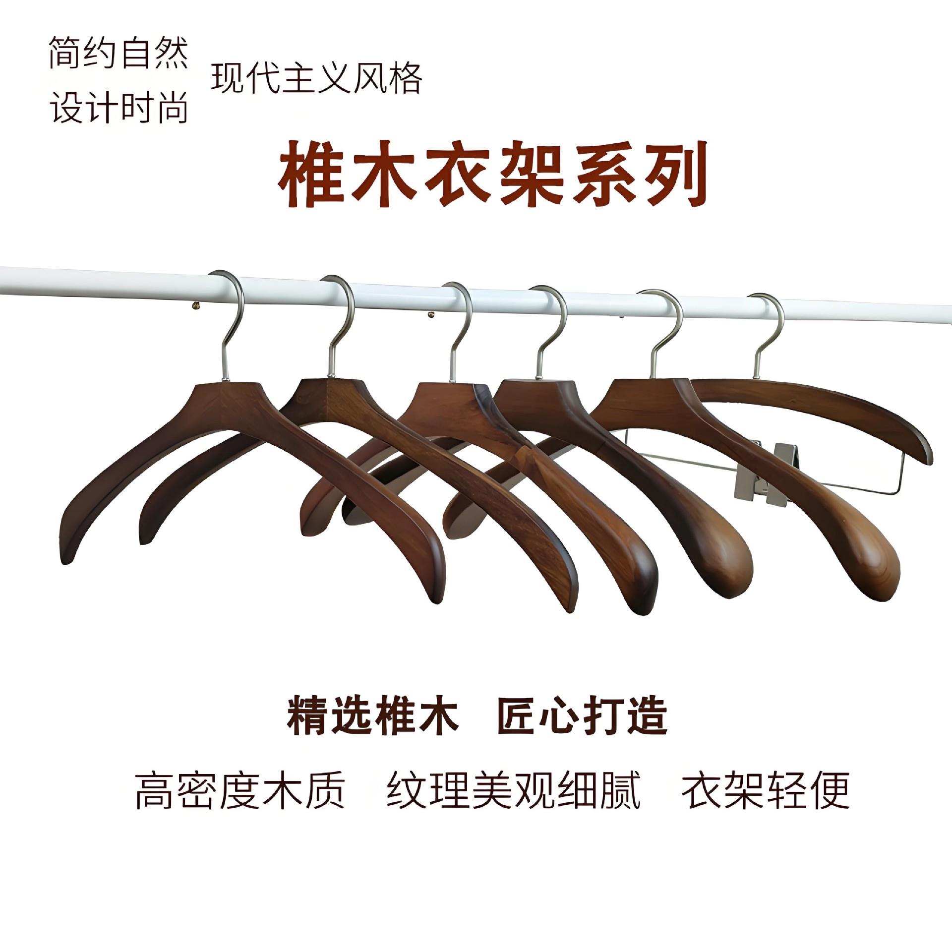 西装衣架木质展示架服装店裤架西服挂衣架套装衣服挂裙架婚纱衣架