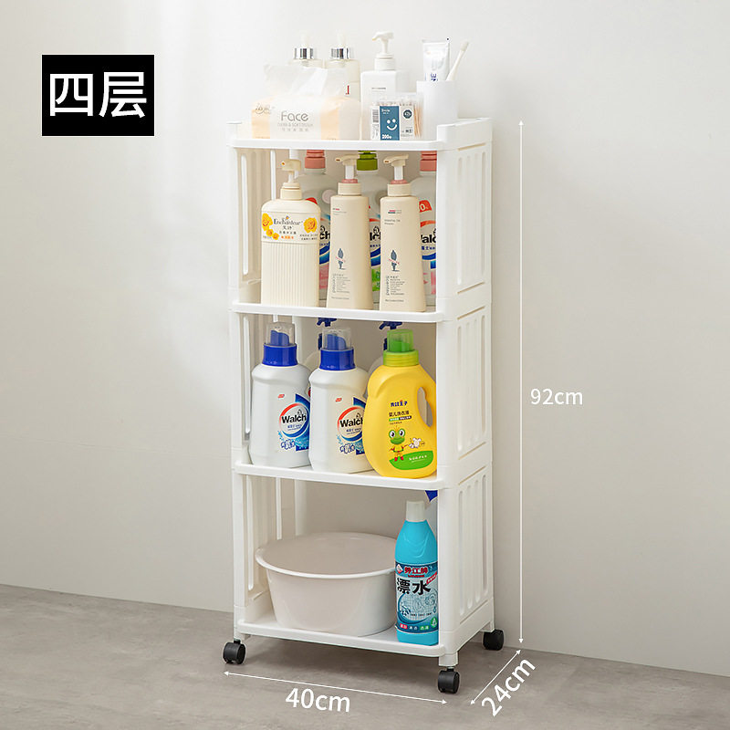 卫生间置物架落地塑料厕所冲凉房放洗发水沐浴露的架子洗衣液收纳