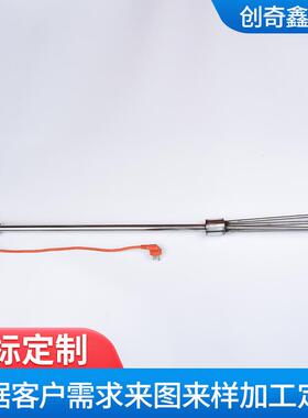 油桶加热器不锈钢手提式化油豆浆锅电热棒电加热管220v3kw380v5kw