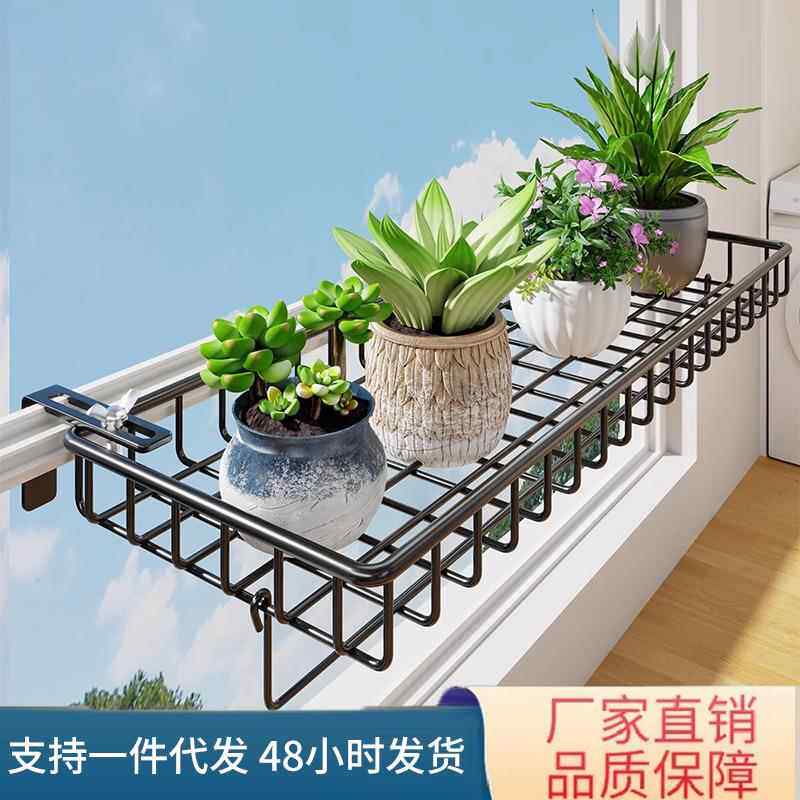 阳台晒鞋架阳台晾衣神器晾衣架子置物架防盗窗护栏窗外晾晒挂篮架